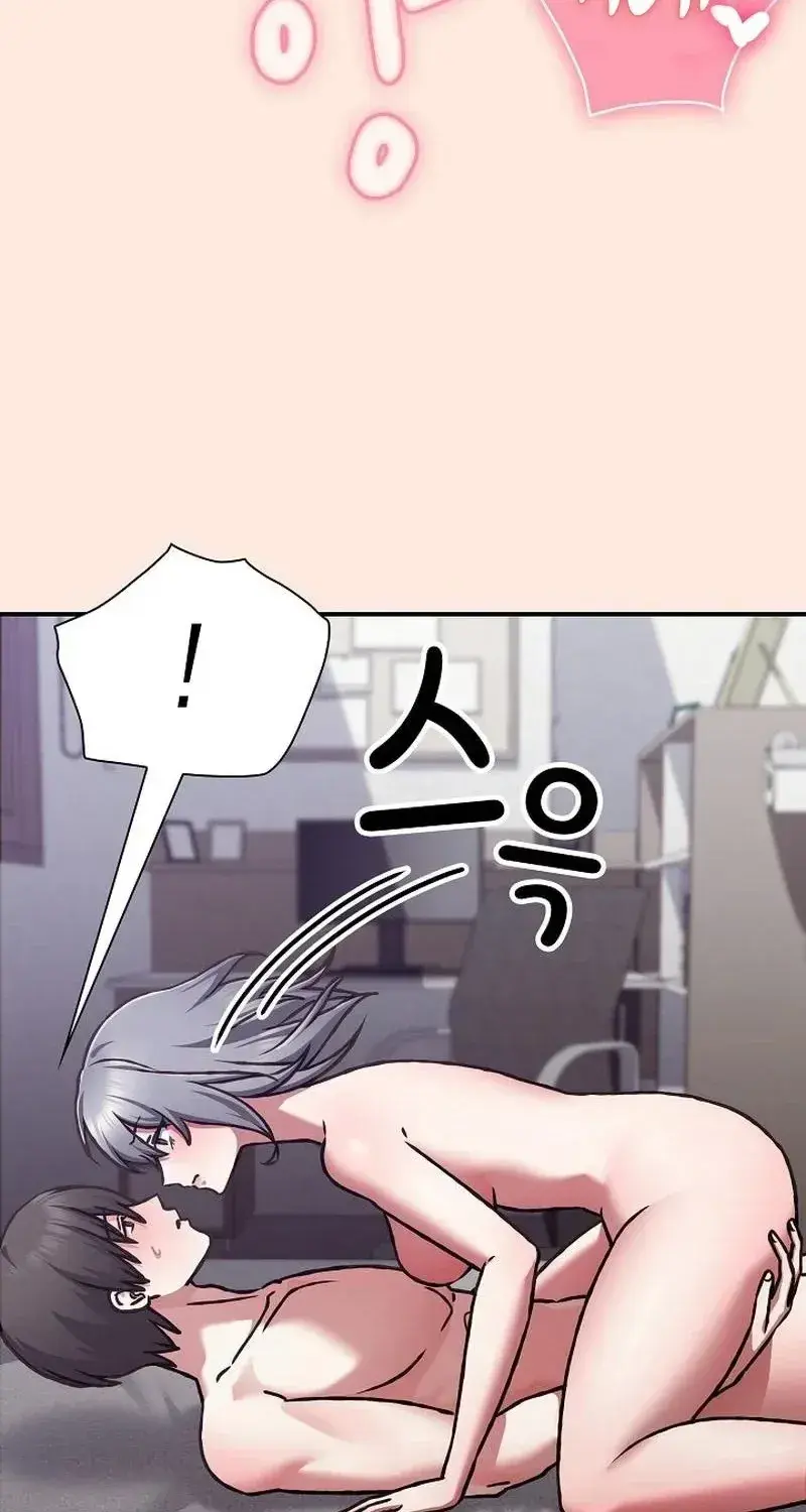 Heart Level Chapter 39 - Page 19
