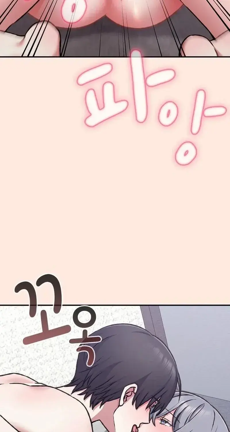 Heart Level Chapter 39 - Page 38