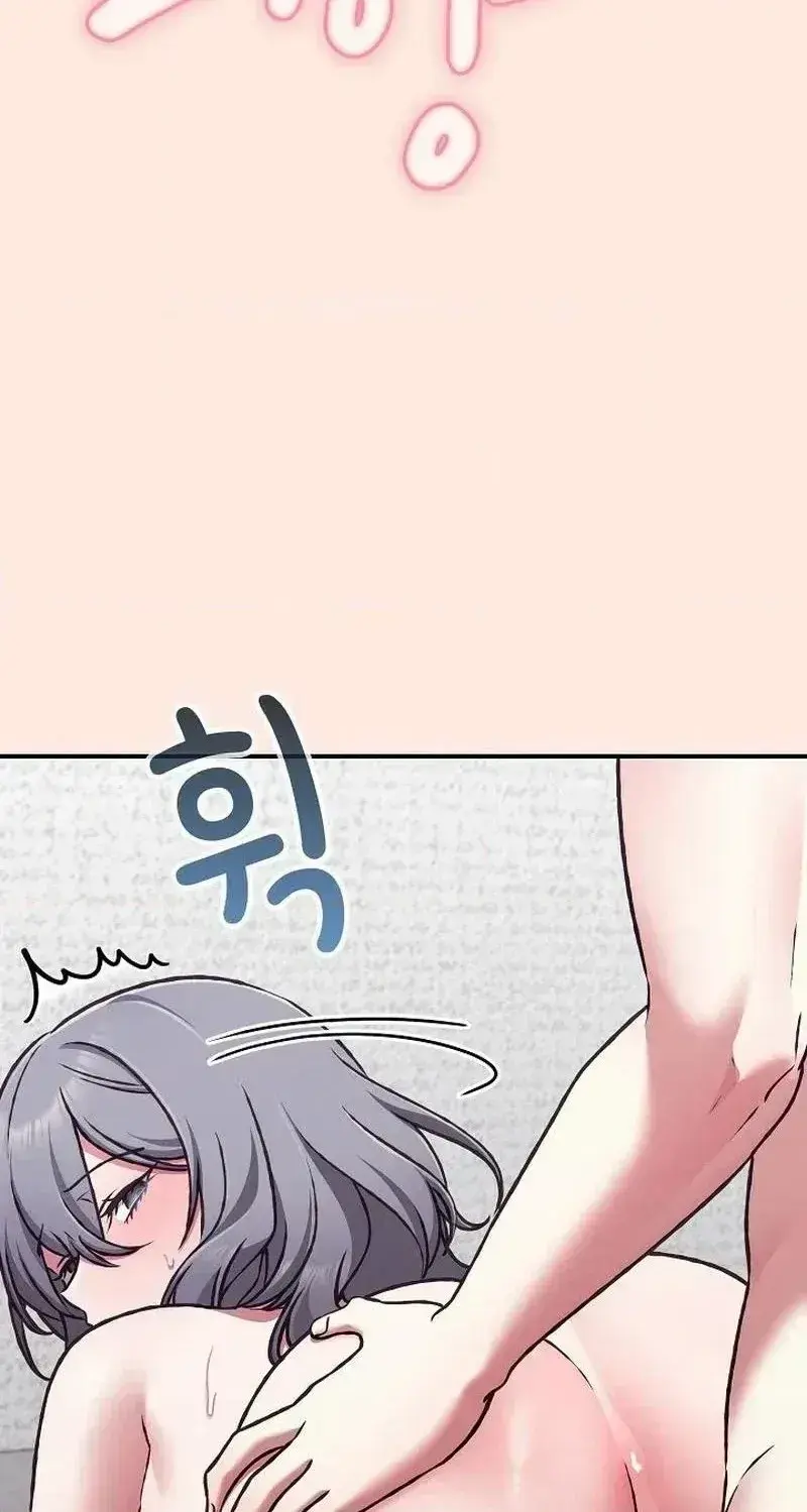 Heart Level Chapter 39 - Page 90