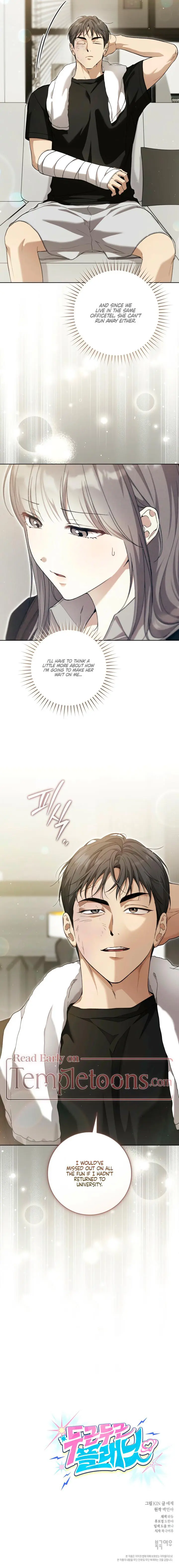 Heart Pounding Planet Chapter 6 - Page 9