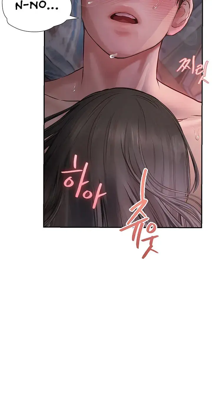 Heart Pounding S Matching Chapter 20 - Page 10