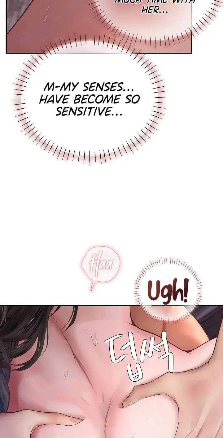 Heart Pounding S Matching Chapter 20 - Page 12