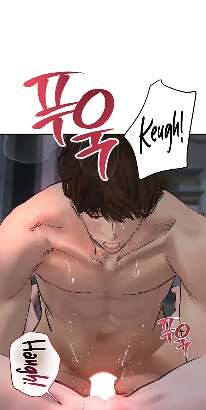 Heart Pounding S Matching Chapter 20 - Page 70
