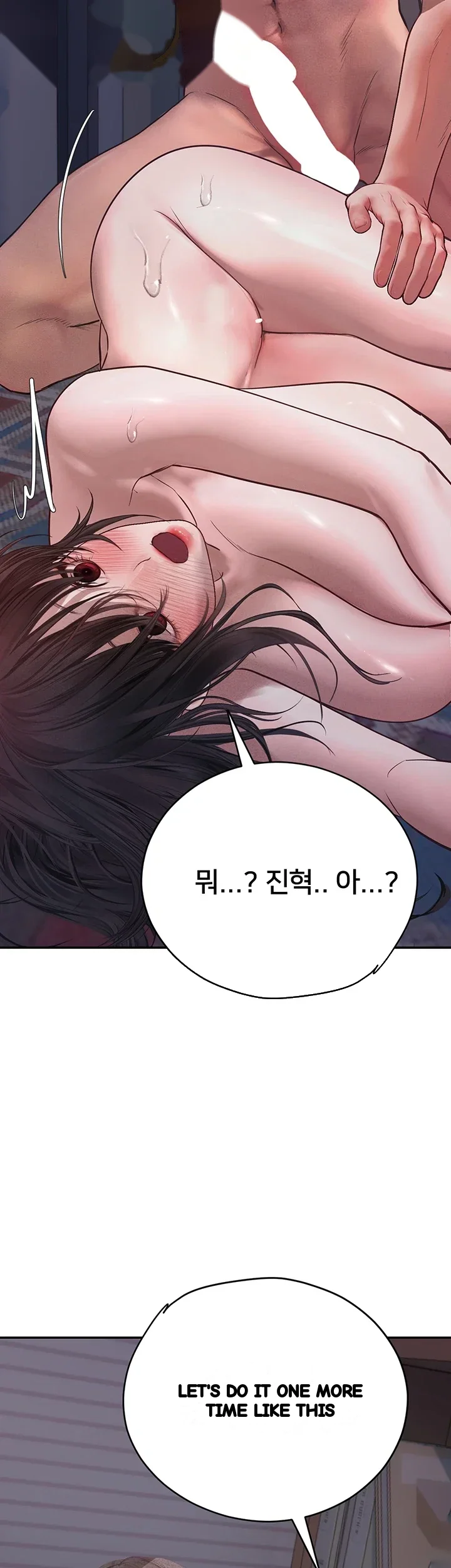 Heart Poundings Matching Chapter 21 - Page 59
