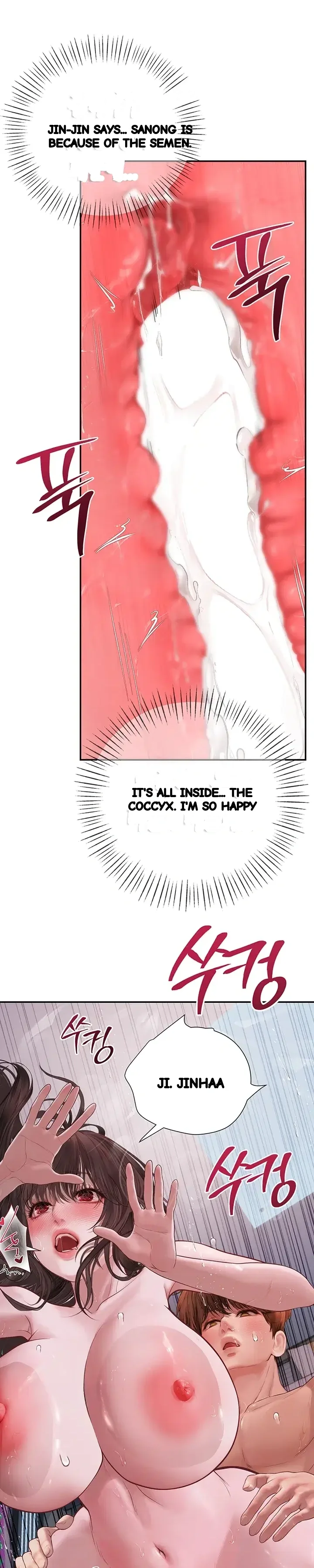 Heart Poundings Matching Chapter 22 - Page 19