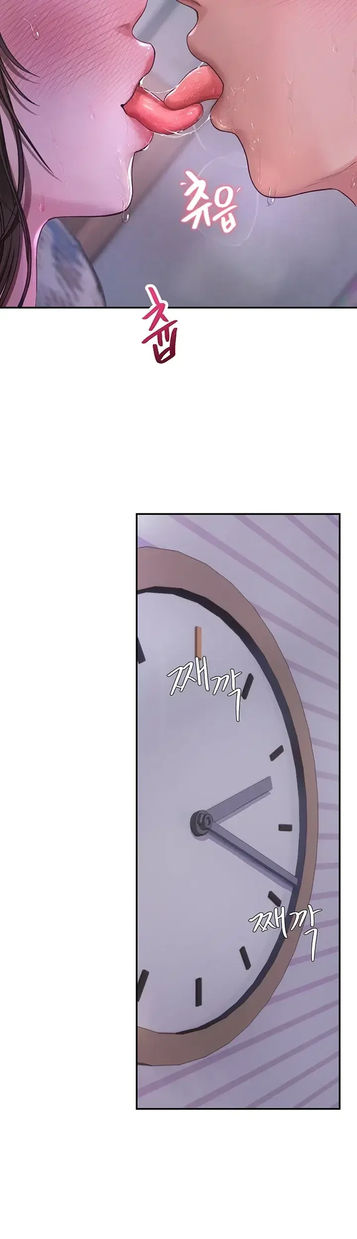 Heart Poundings Matching Chapter 22 - Page 44
