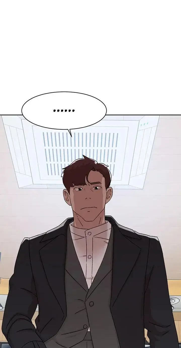 Her 4 Incher Chapter 112 - Page 1