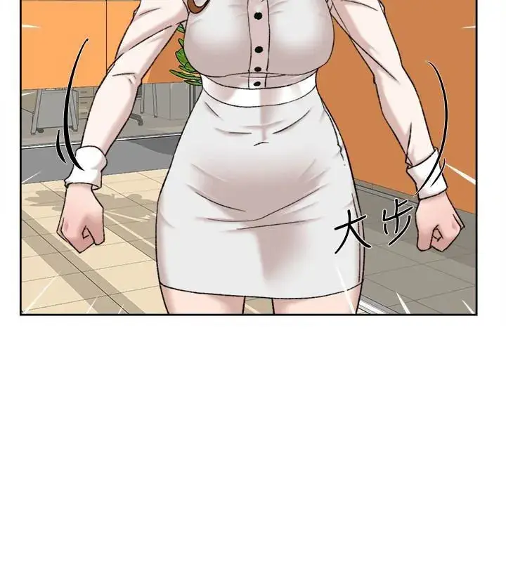 Her 4 Incher Chapter 93 - Page 24