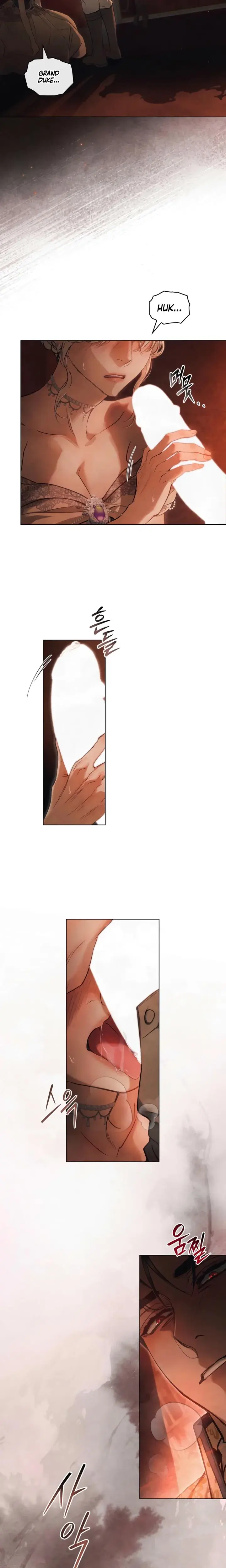 Her Majestys Night Chapter 17 - Page 14