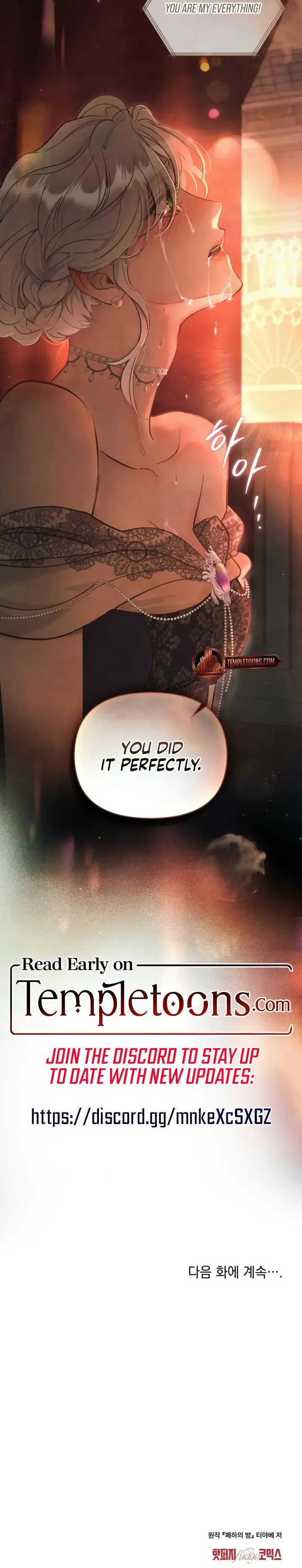 Her Majestys Night Chapter 17 - Page 19