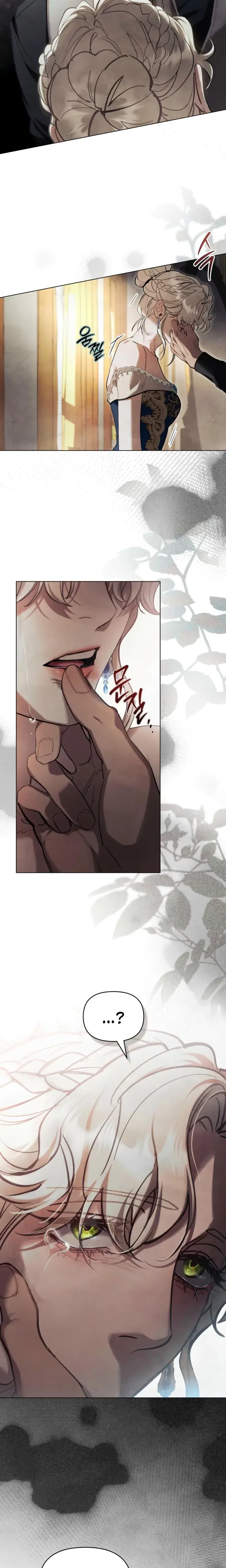 Her Majestys Night Chapter 26 - Page 6