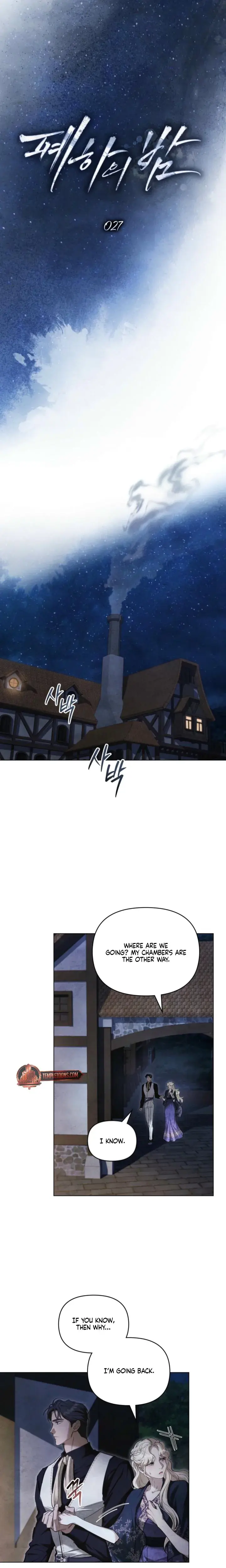 Her Majestys Night Chapter 27 - Page 7