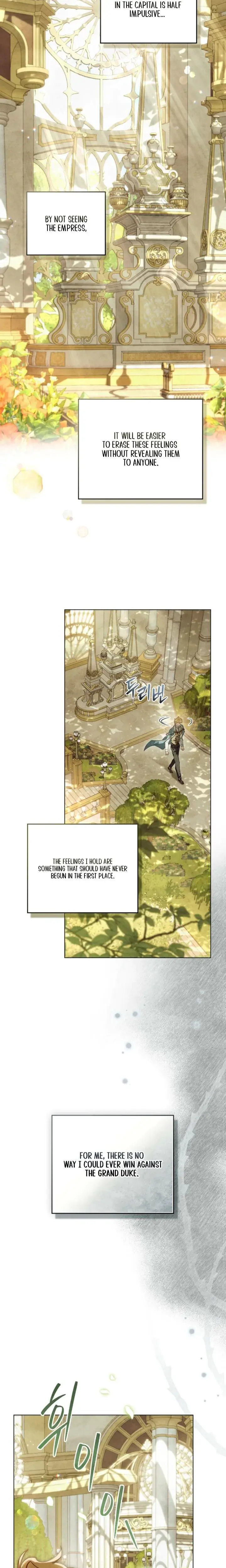 Her Majestys Night Chapter 32 - Page 6