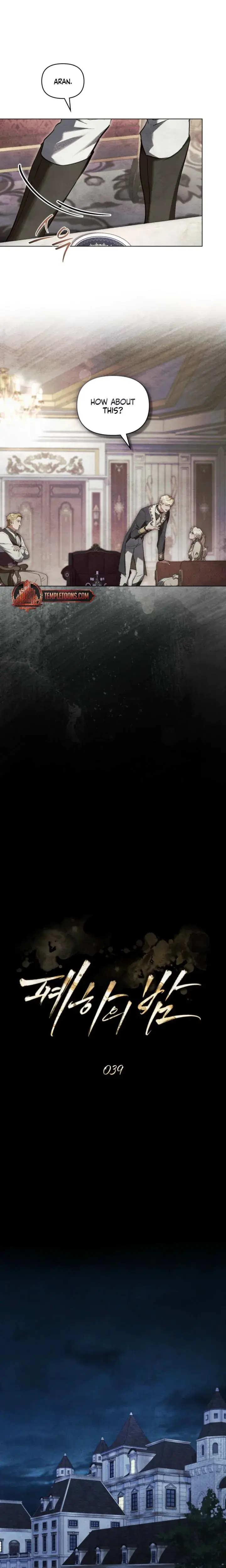 Her Majestys Night Chapter 39 - Page 5