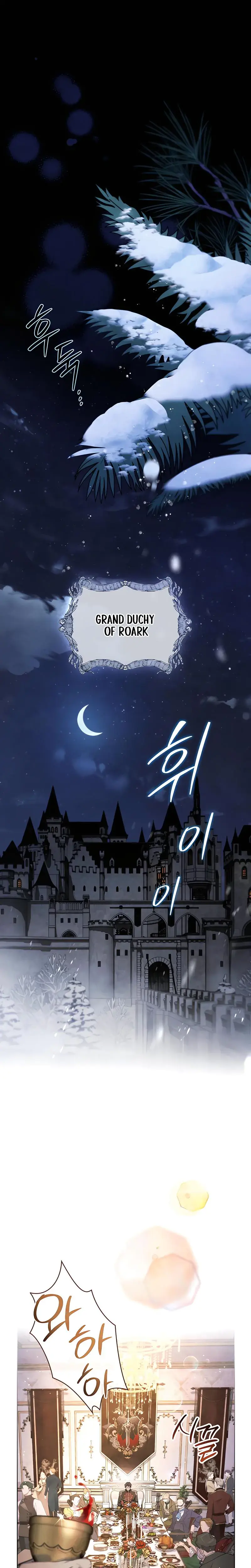 Her Majestys Night Chapter 40 - Page 7