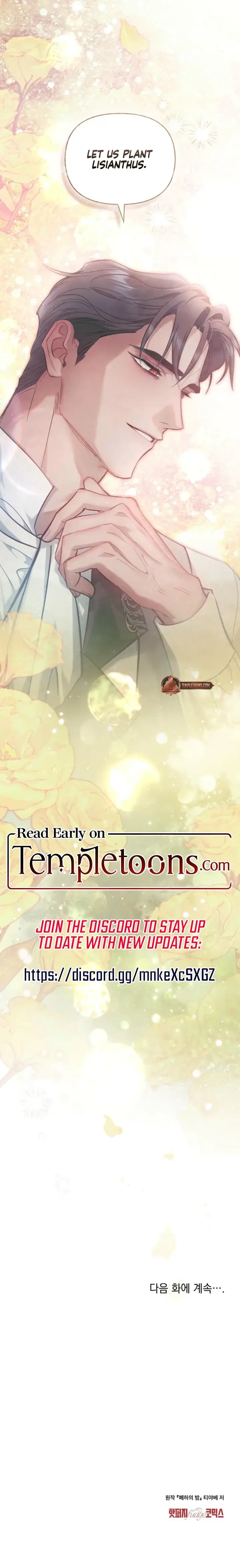 Her Majestys Night Chapter 44 - Page 18