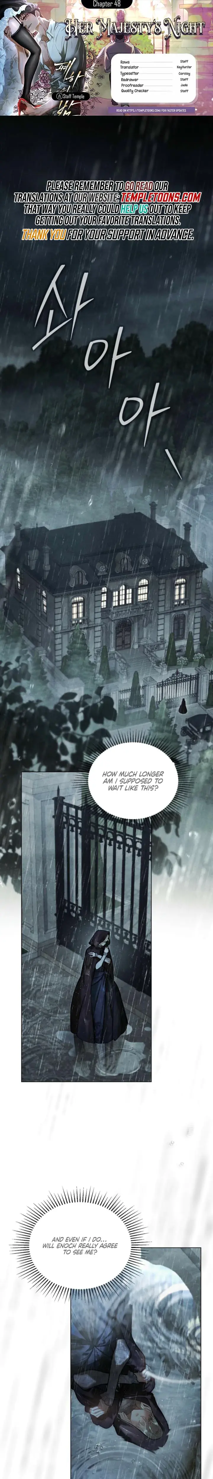 Her Majestys Night Chapter 48 - Page 1