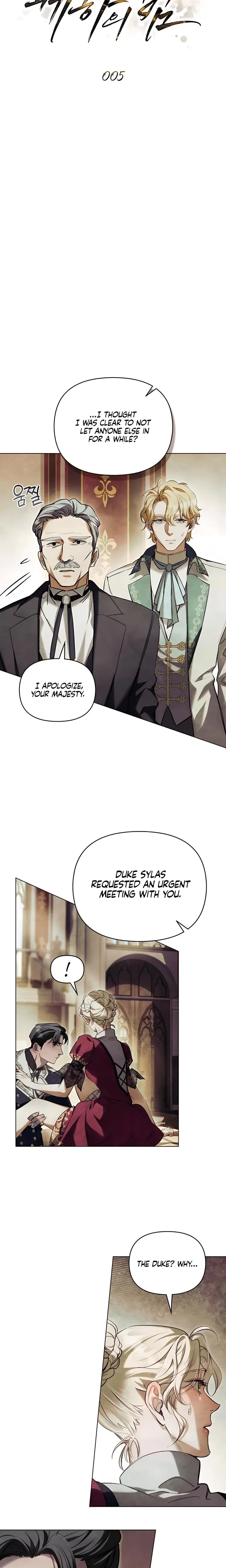 Her Majestys Night Chapter 5 - Page 5