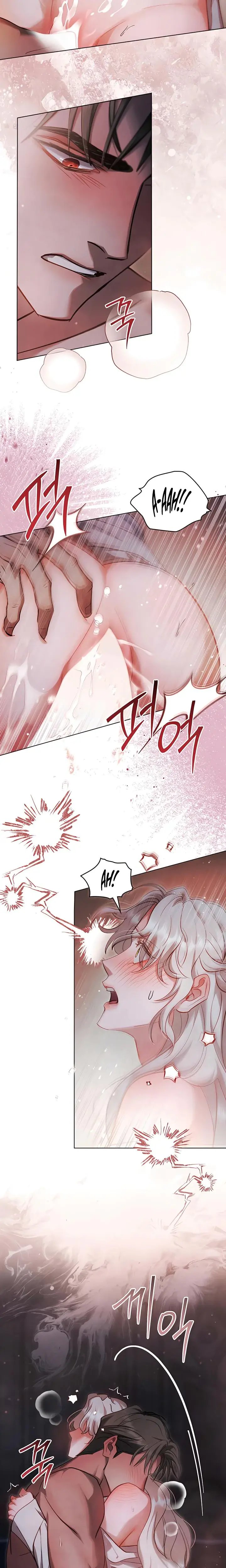 Her Majestys Night Chapter 50 - Page 2