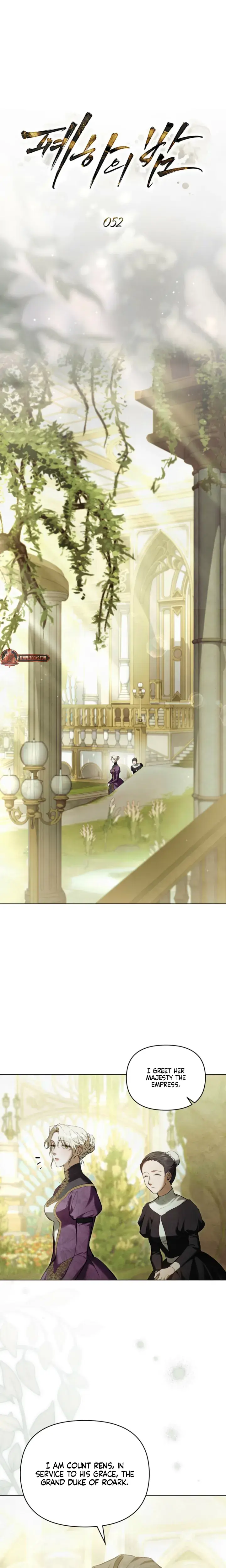 Her Majestys Night Chapter 52 - Page 5