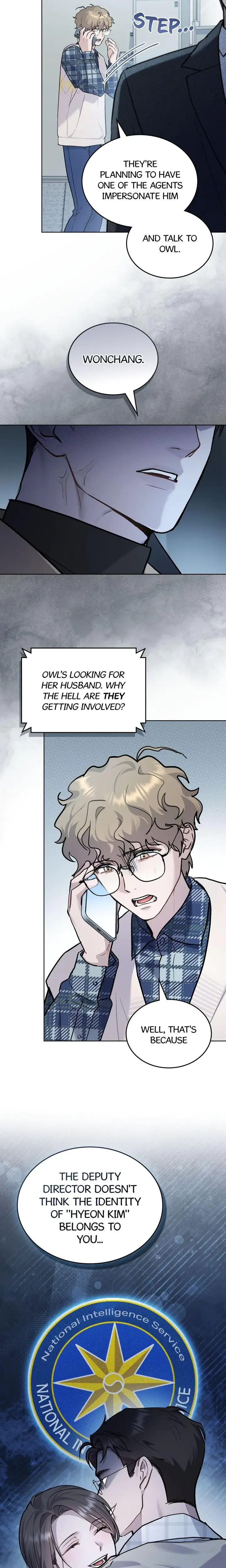 Her Merry Obsession Chapter 48 - Page 2