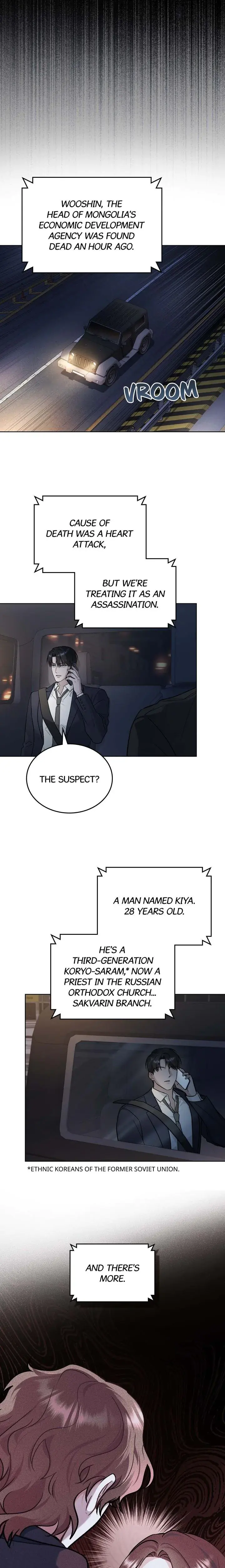 Her Merry Obsession Chapter 56 - Page 13