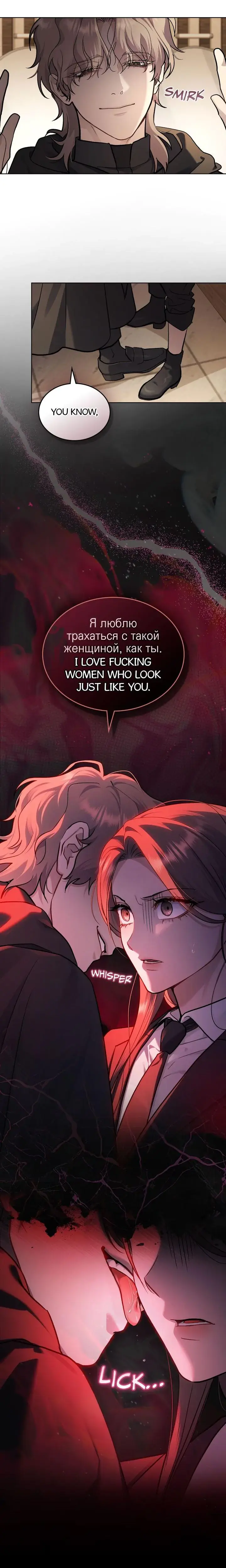 Her Merry Obsession Chapter 56 - Page 5