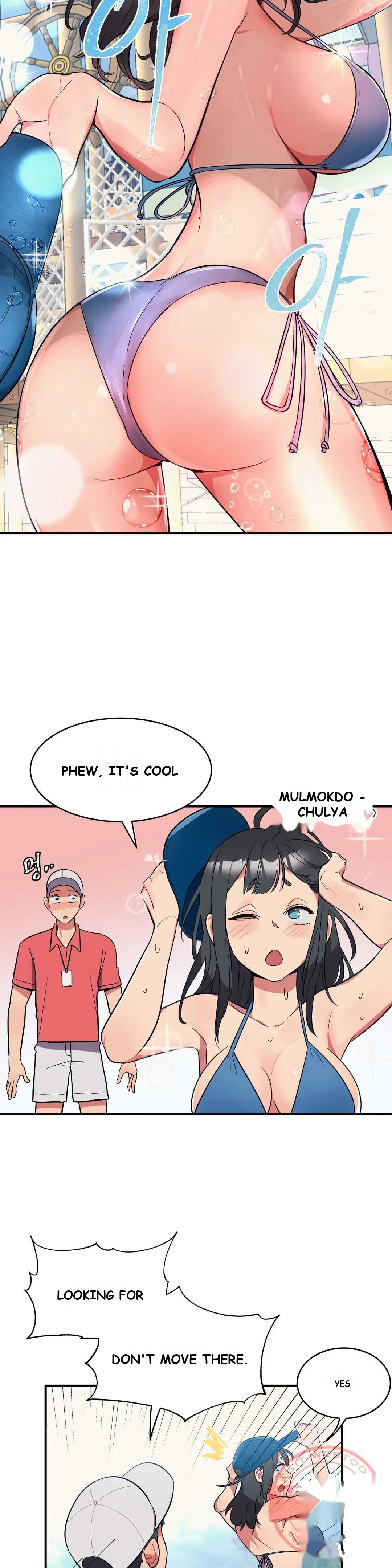Her Nickname Is Chapter 11 - Page 11