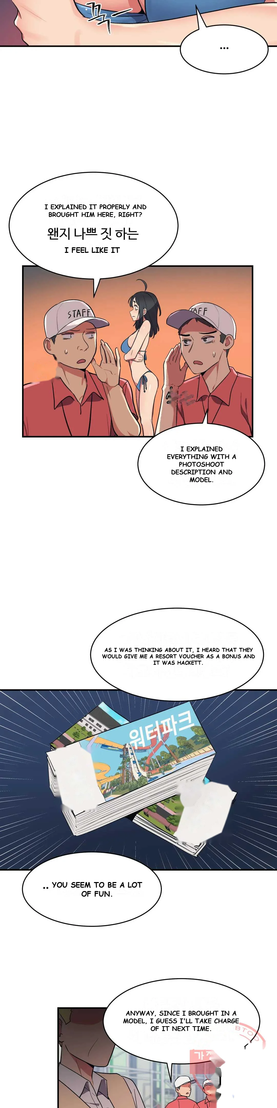 Her Nickname Is Chapter 11 - Page 17