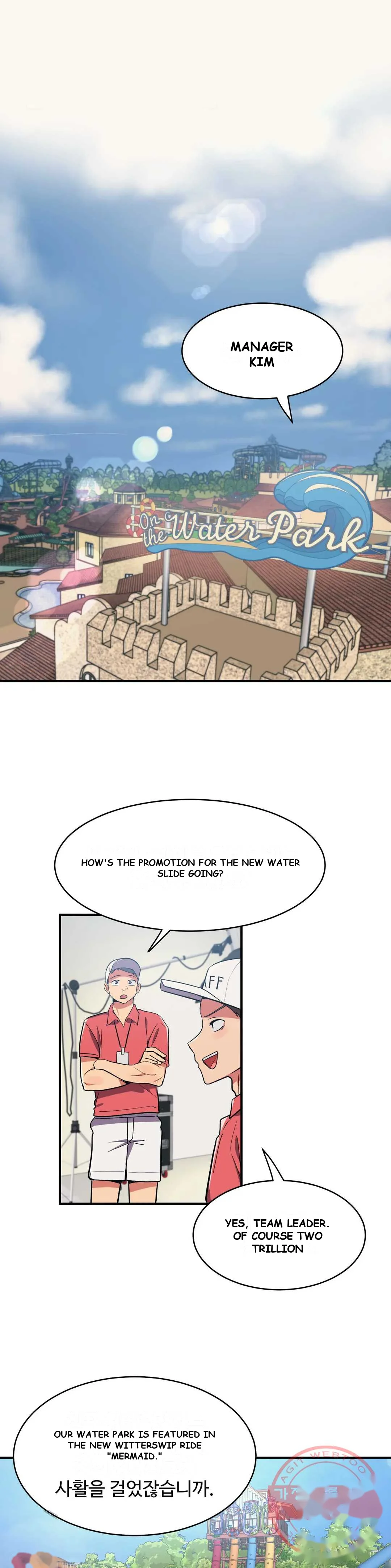 Her Nickname Is Chapter 11 - Page 2