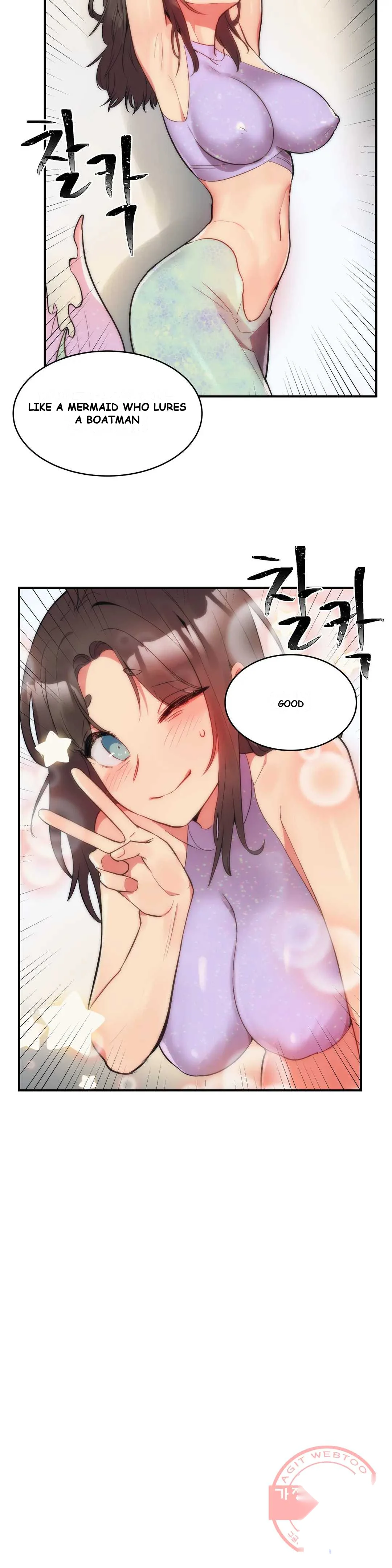 Her Nickname Is Chapter 11 - Page 22