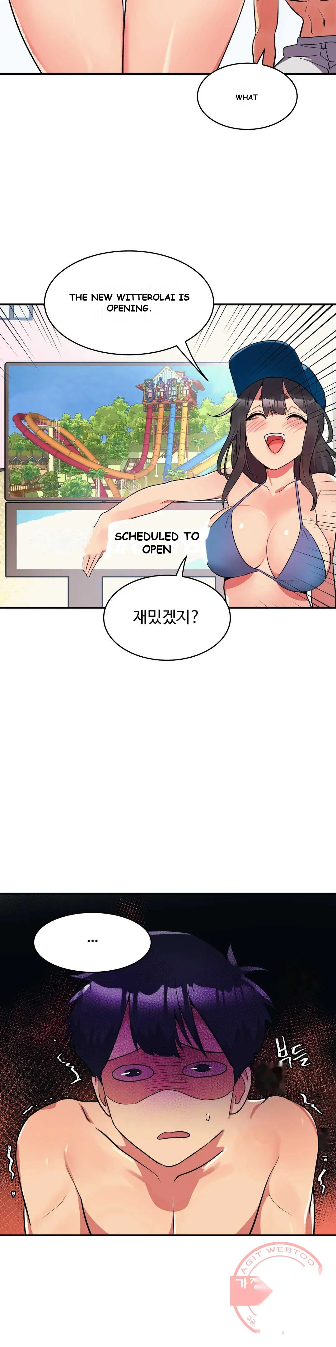 Her Nickname Is Chapter 11 - Page 8