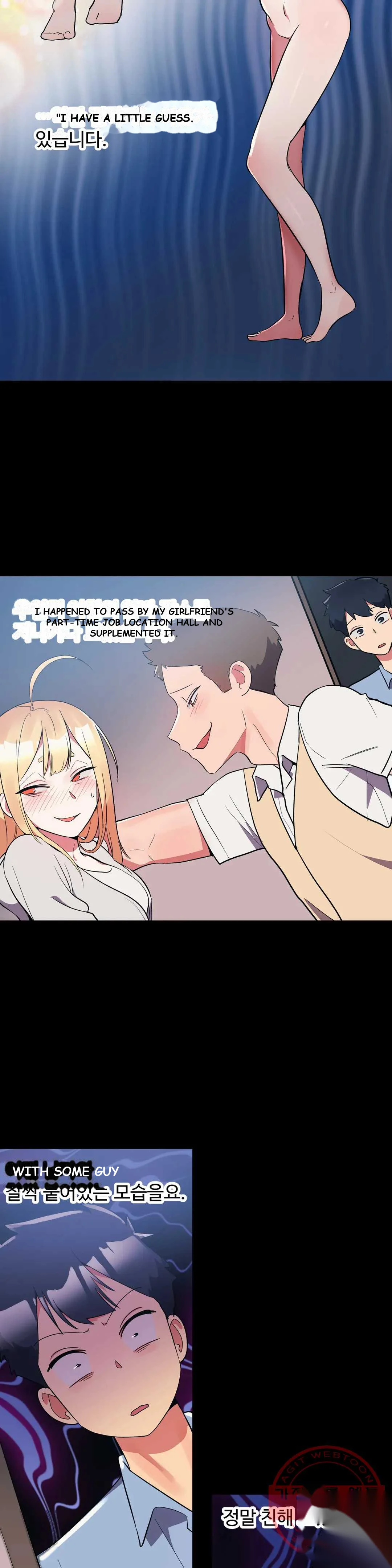 Her Nickname Is Chapter 12 - Page 13