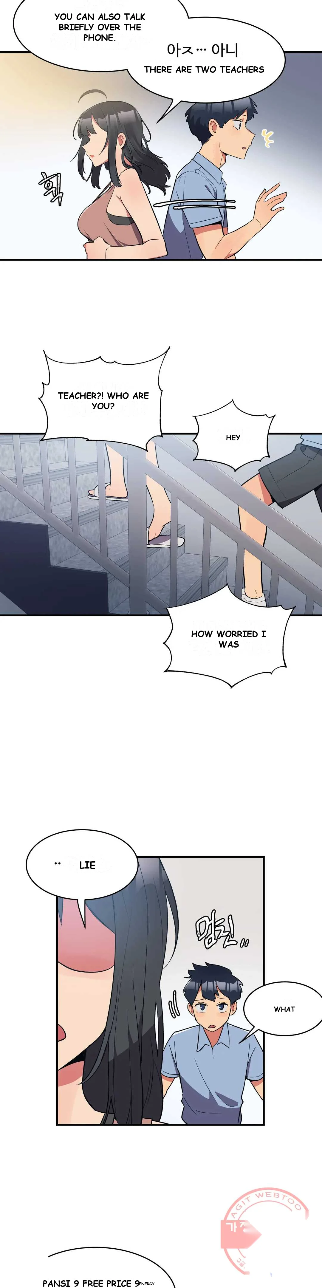 Her Nickname Is Chapter 12 - Page 5