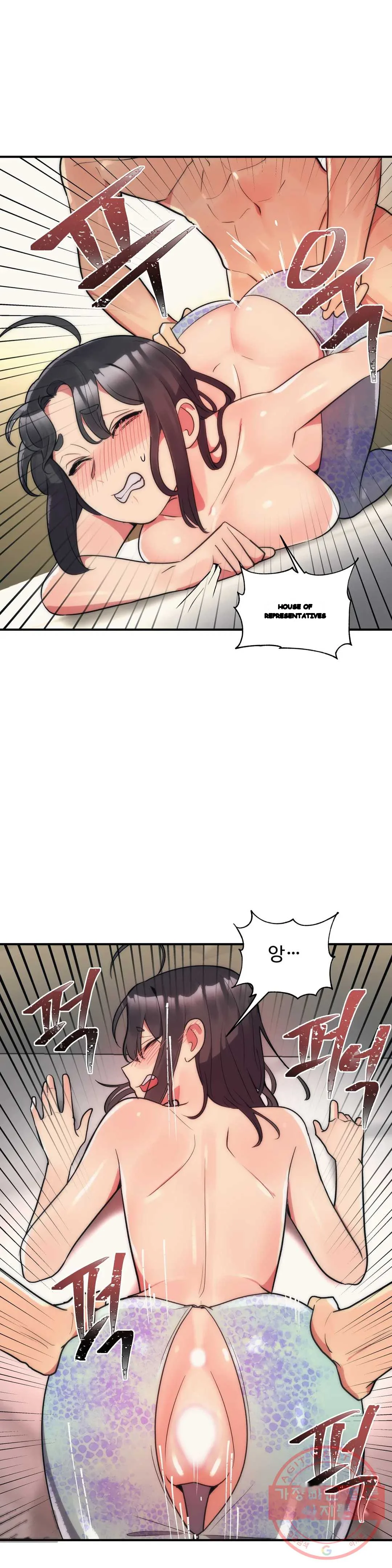 Her Nickname Is Chapter 13 - Page 17