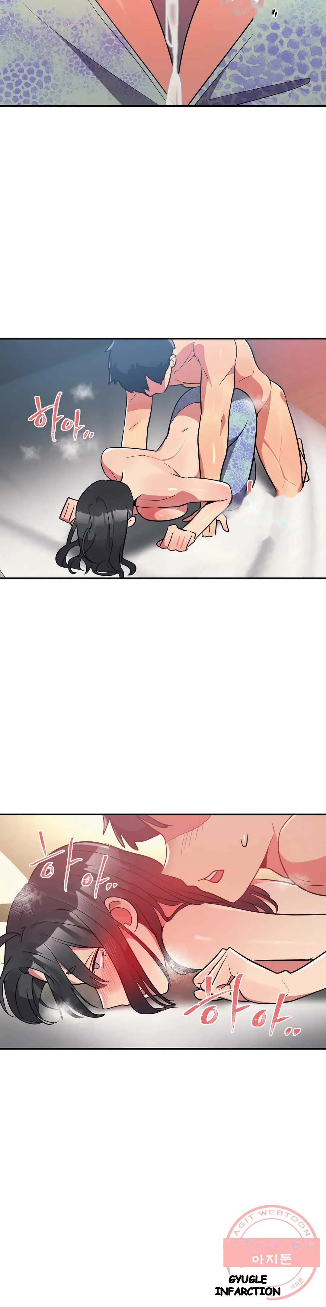 Her Nickname Is Chapter 13 - Page 21