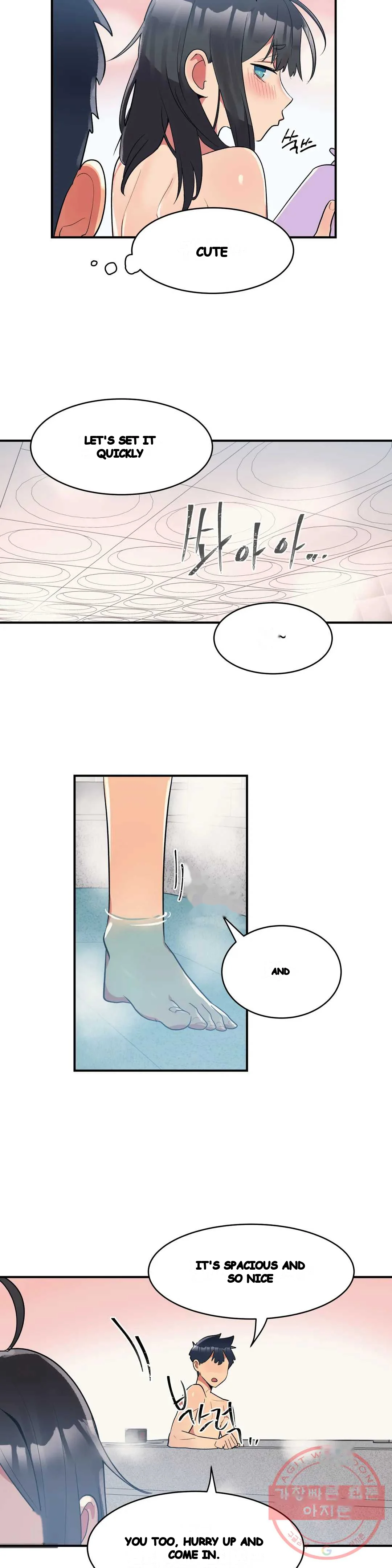 Her Nickname Is Chapter 13 - Page 23