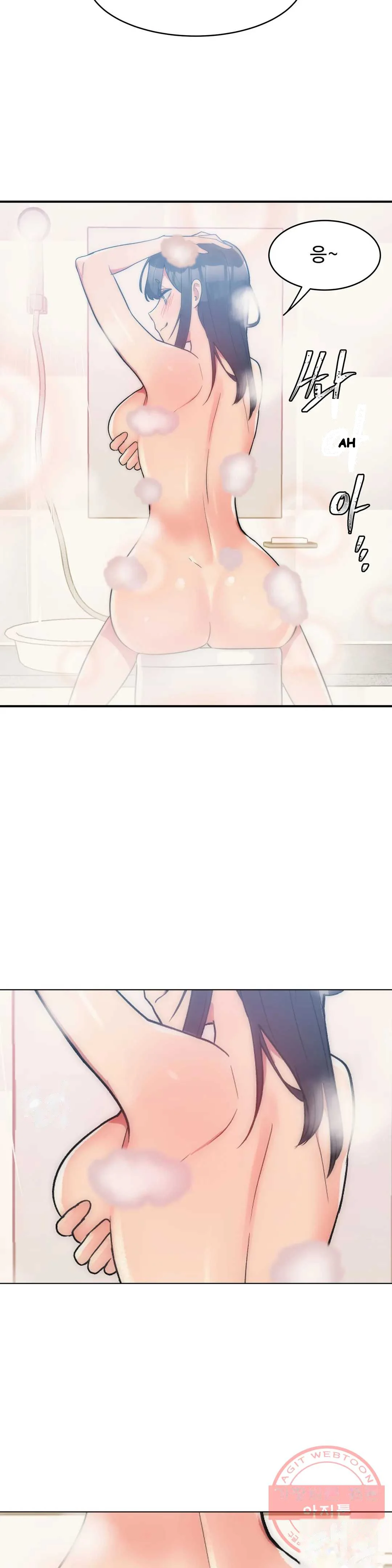 Her Nickname Is Chapter 13 - Page 24