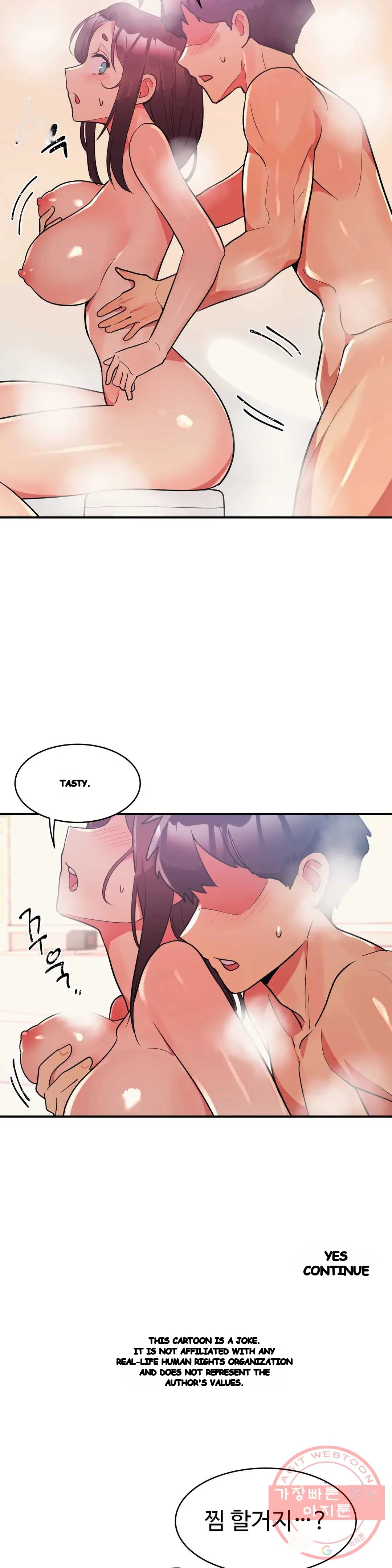 Her Nickname Is Chapter 13 - Page 26