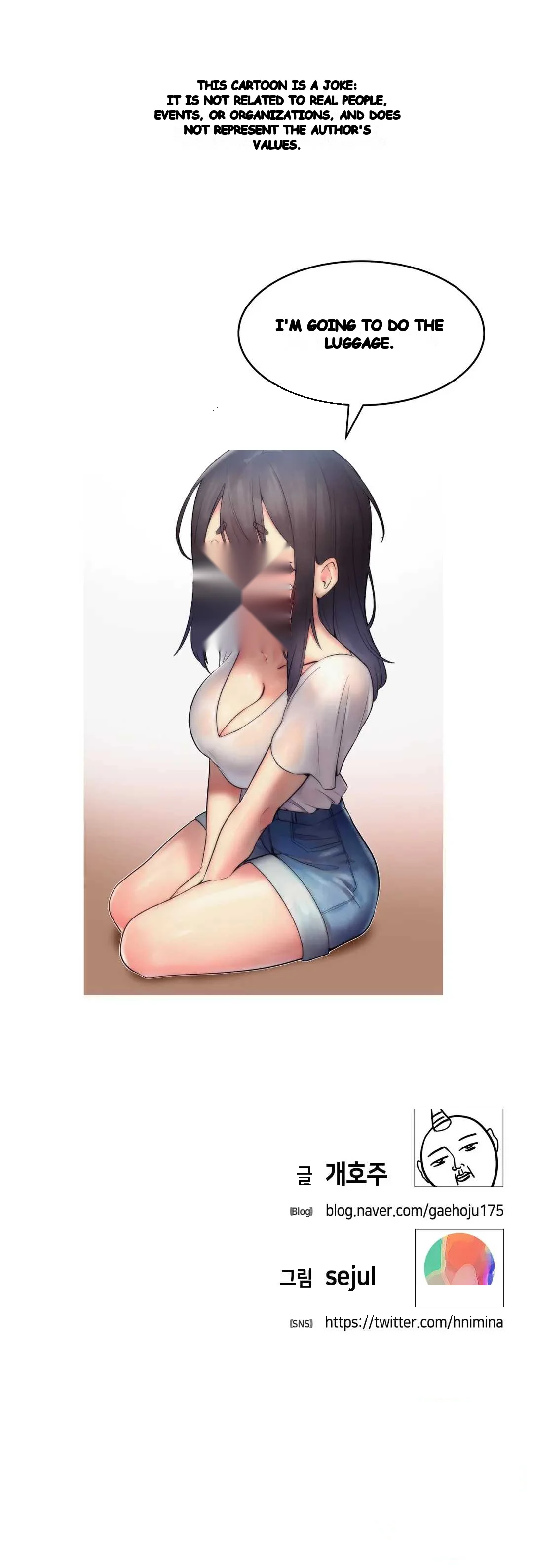 Her Nickname Is Chapter 14 - Page 22