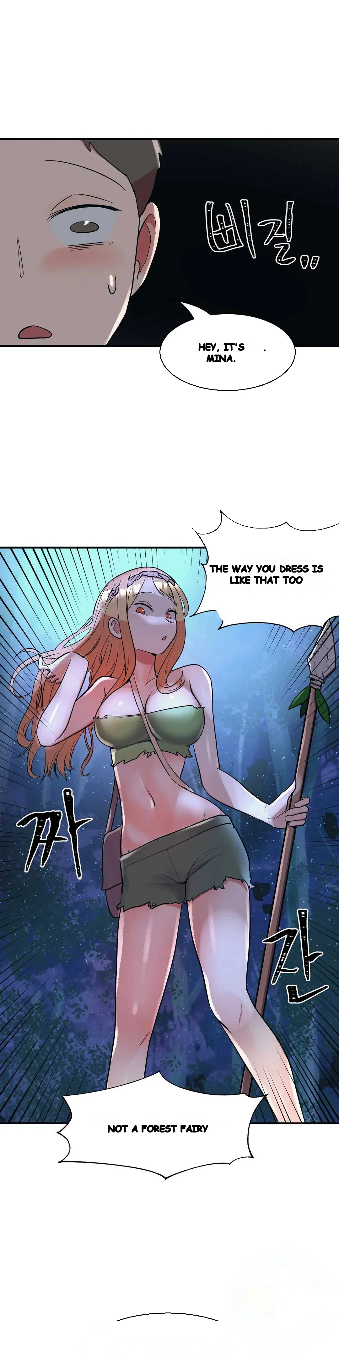 Her Nickname Is Chapter 15 - Page 13