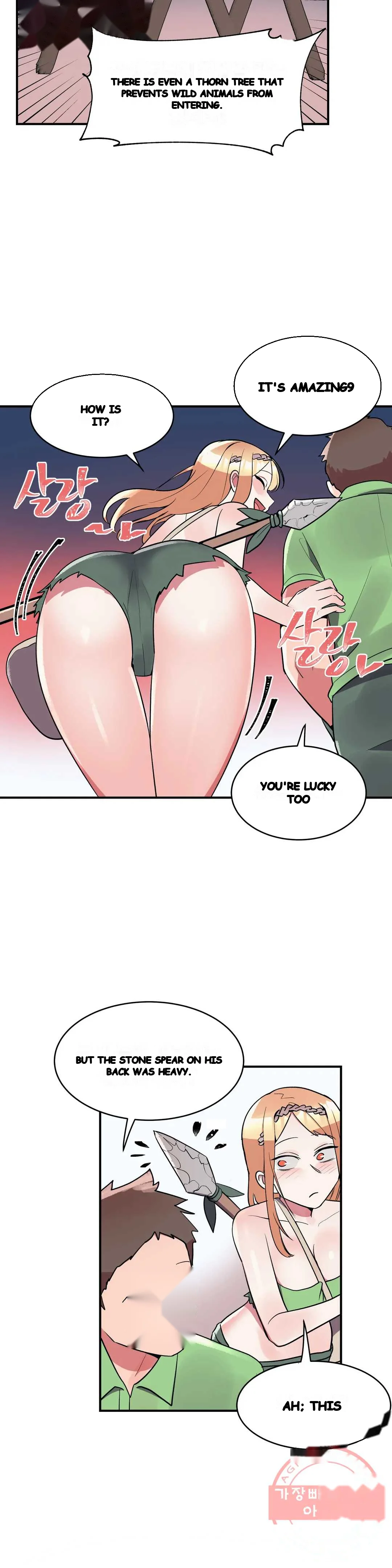 Her Nickname Is Chapter 15 - Page 16