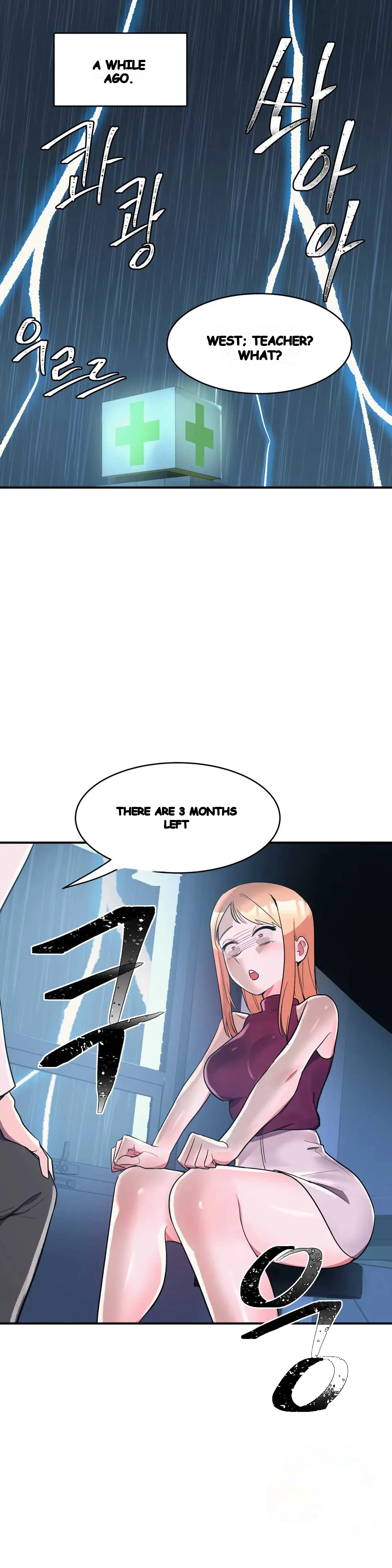 Her Nickname Is Chapter 15 - Page 2