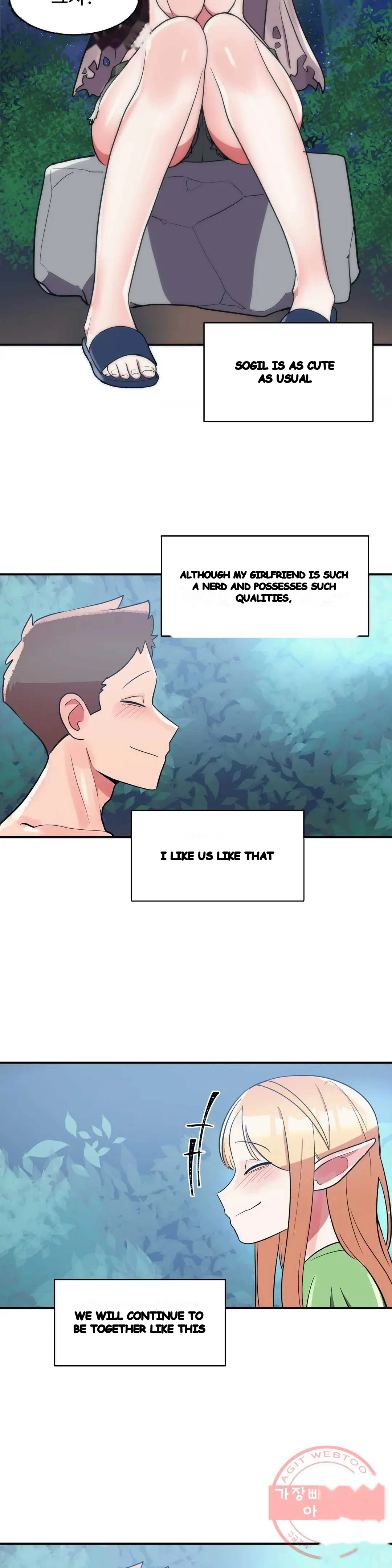 Her Nickname Is Chapter 15 - Page 20