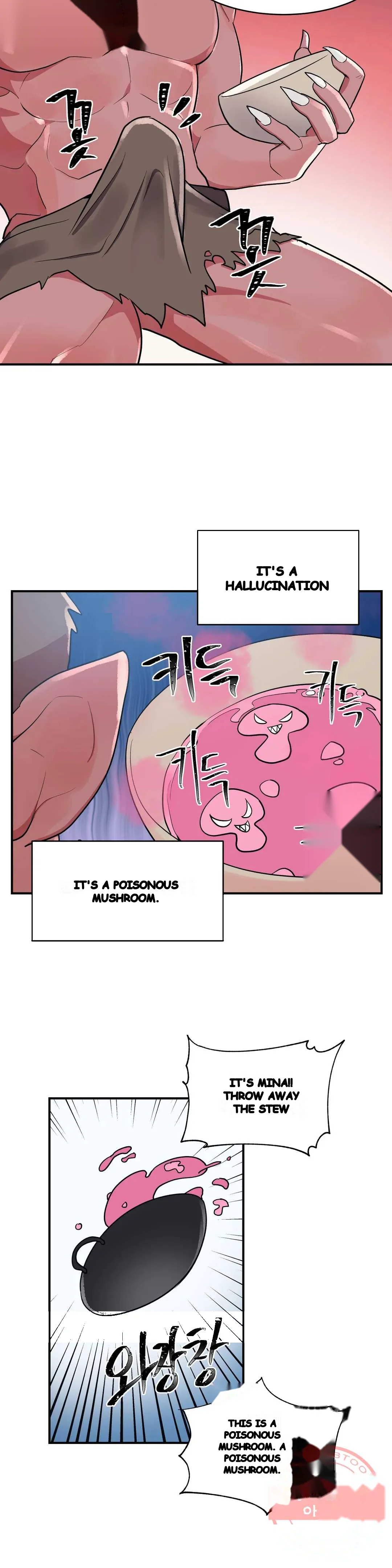 Her Nickname Is Chapter 15 - Page 22