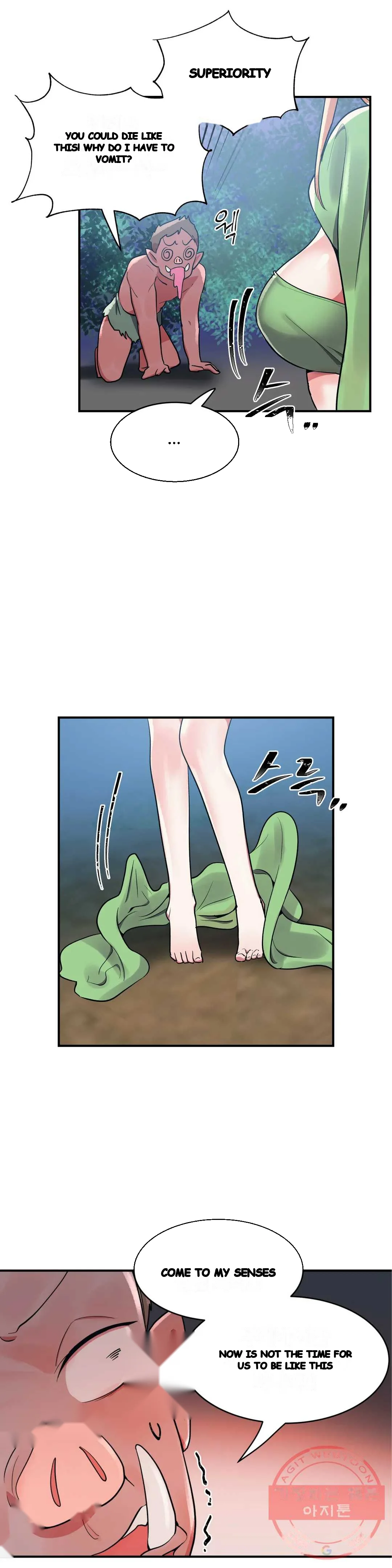 Her Nickname Is Chapter 15 - Page 23