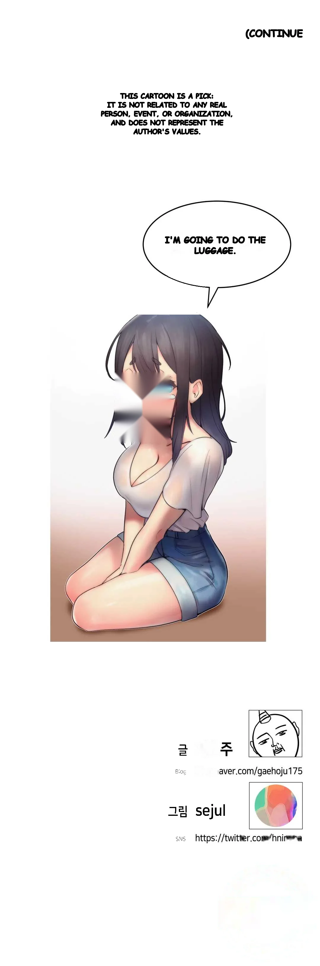 Her Nickname Is Chapter 15 - Page 25