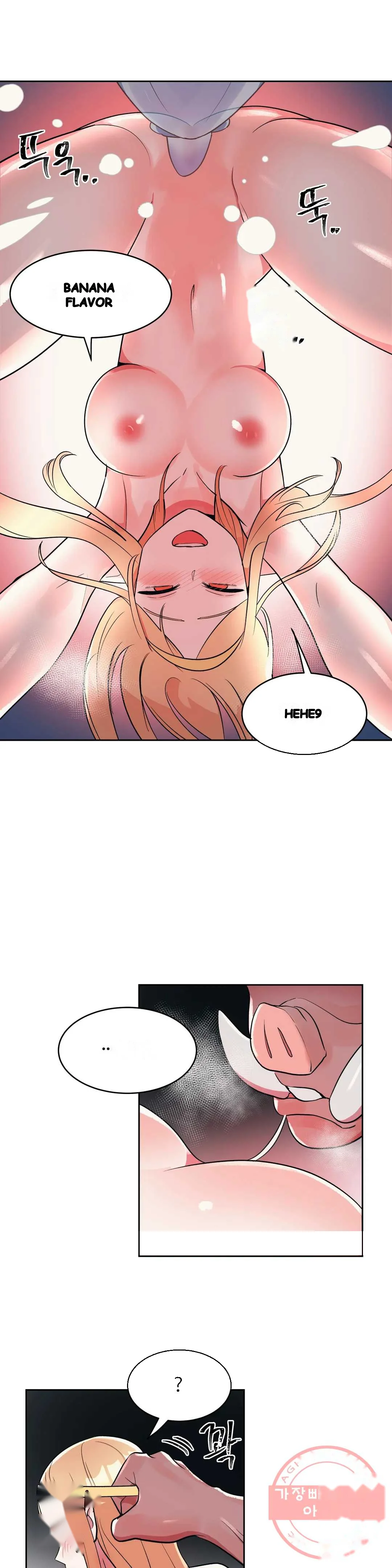 Her Nickname Is Chapter 16 - Page 11