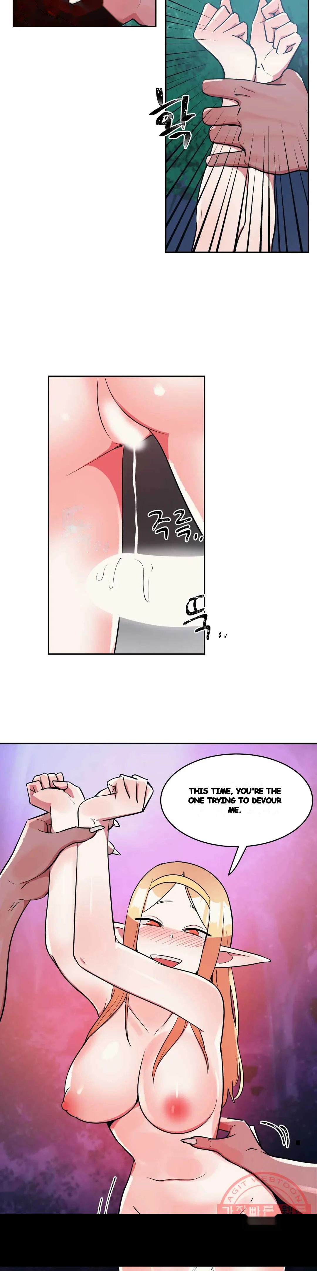 Her Nickname Is Chapter 16 - Page 16