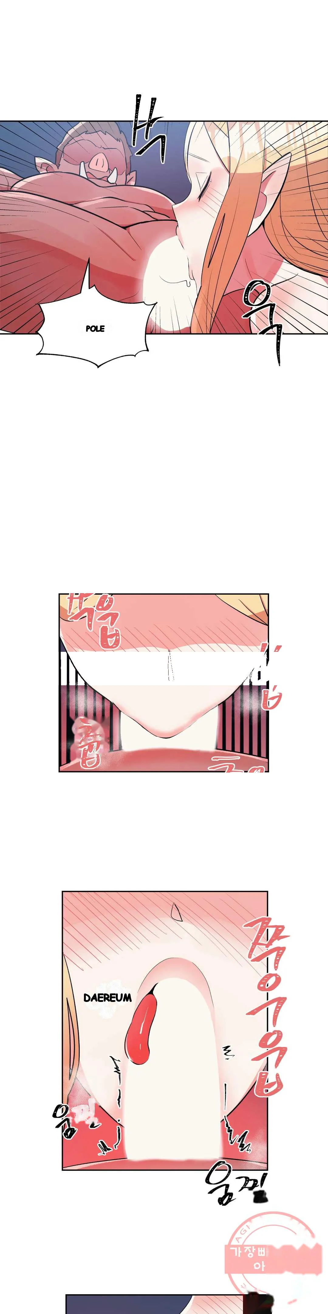 Her Nickname Is Chapter 16 - Page 7
